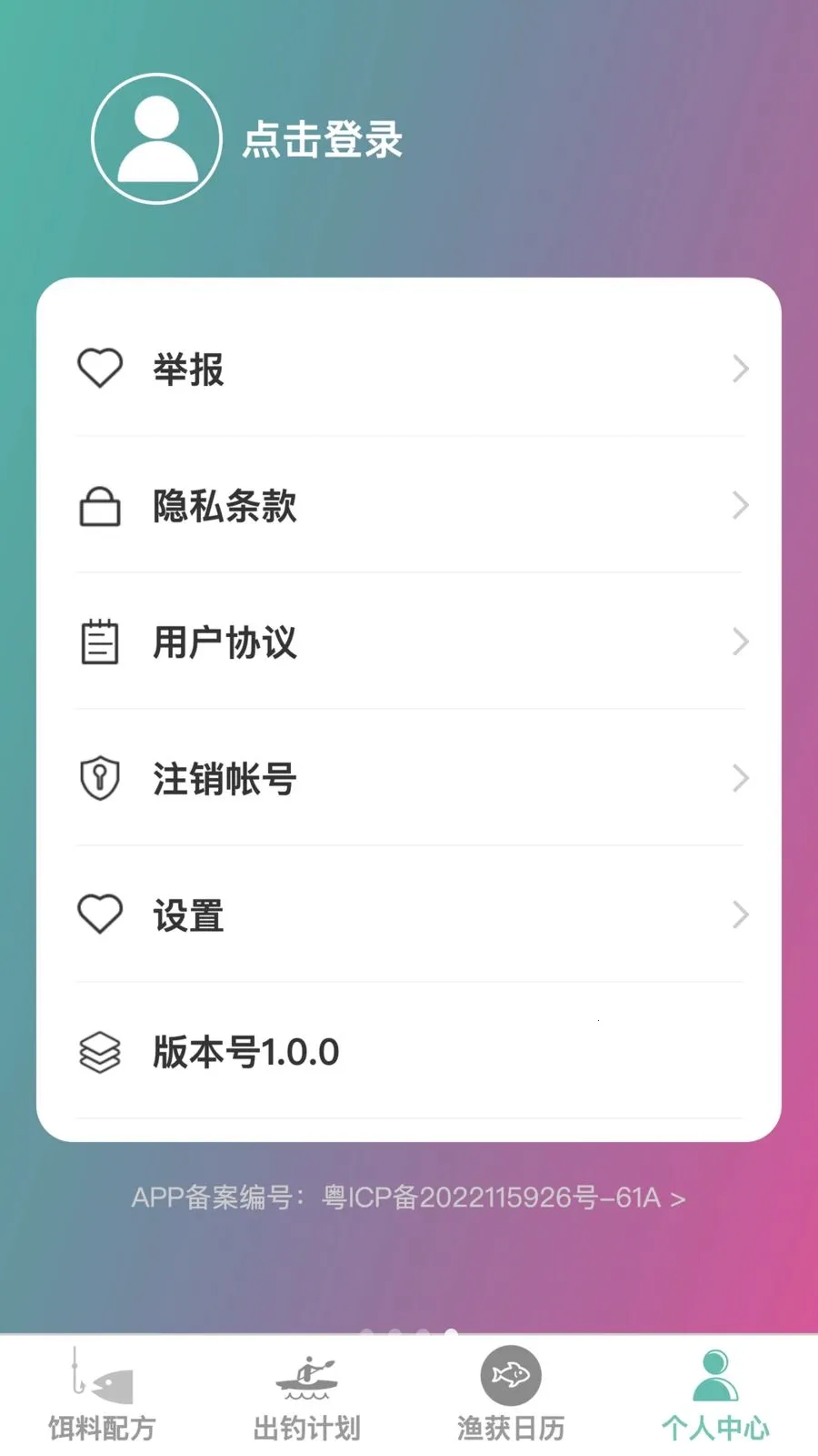 �𺽴�����׿���ֻ���v1.0.0 �ֻ����ͼ