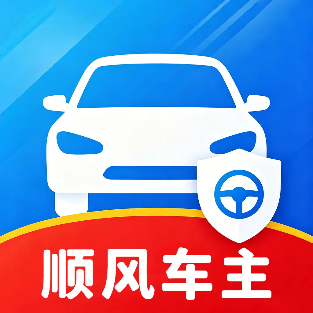 ˳�糵������2026�ٷ����°汾