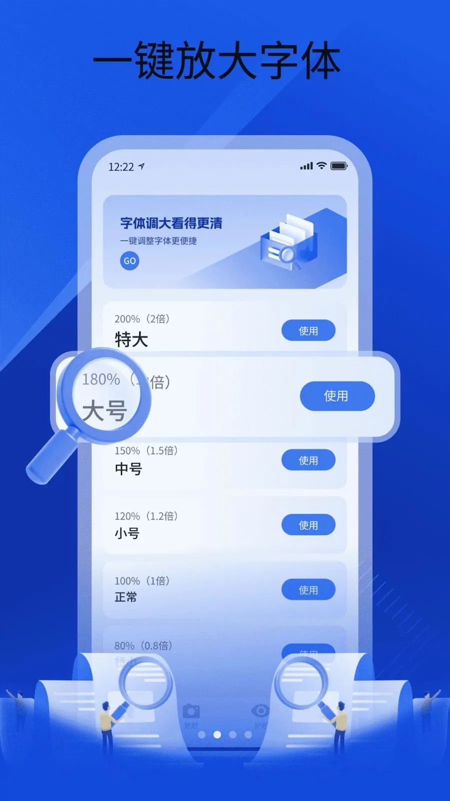 �����ֻ�����2026�ٷ����°汾v1.0 �ٷ������ͼ