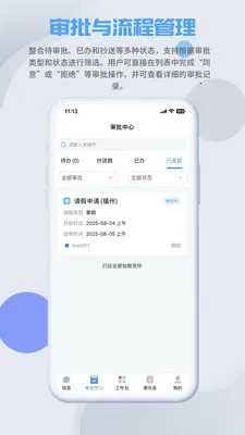 SmartMO2026�ٷ����°汾v1.5.1 �ֻ����ͼ
