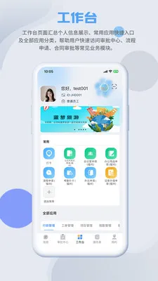 SmartMO2026�ٷ����°汾v1.5.1 �ֻ����ͼ