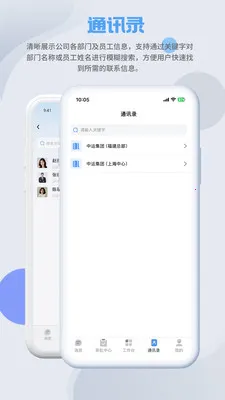 SmartMO2026�ٷ����°汾v1.5.1 �ֻ����ͼ