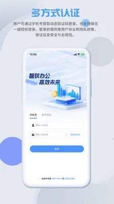 SmartMO2026�ٷ����°汾v1.5.1 �ֻ����ͼ