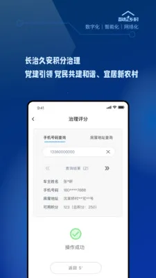 �������2026�ٷ����°汾v1.2.0 �ٷ������ͼ
