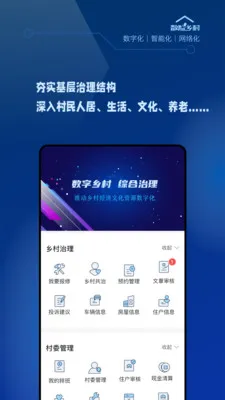 �������2026�ٷ����°汾v1.2.0 �ٷ������ͼ
