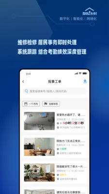 �������2026�ٷ����°汾v1.2.0 �ٷ������ͼ