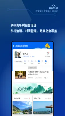 �������2026�ٷ����°汾v1.2.0 �ٷ������ͼ