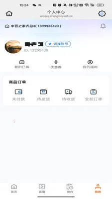 ��ҳ���(���ﳡ��app)v26.04.25 ��Ѱ��ͼ