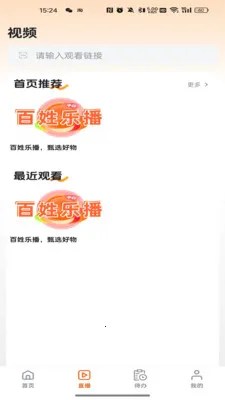 ��ҳ���(���ﳡ��app)v26.04.25 ��Ѱ��ͼ