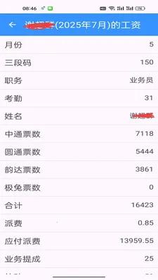 ���С�����ְ�׿���ֻ���v1.0.7 �ٷ������ͼ