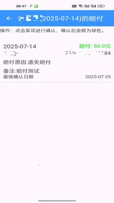 ���С�����ְ�׿���ֻ���v1.0.7 �ٷ������ͼ