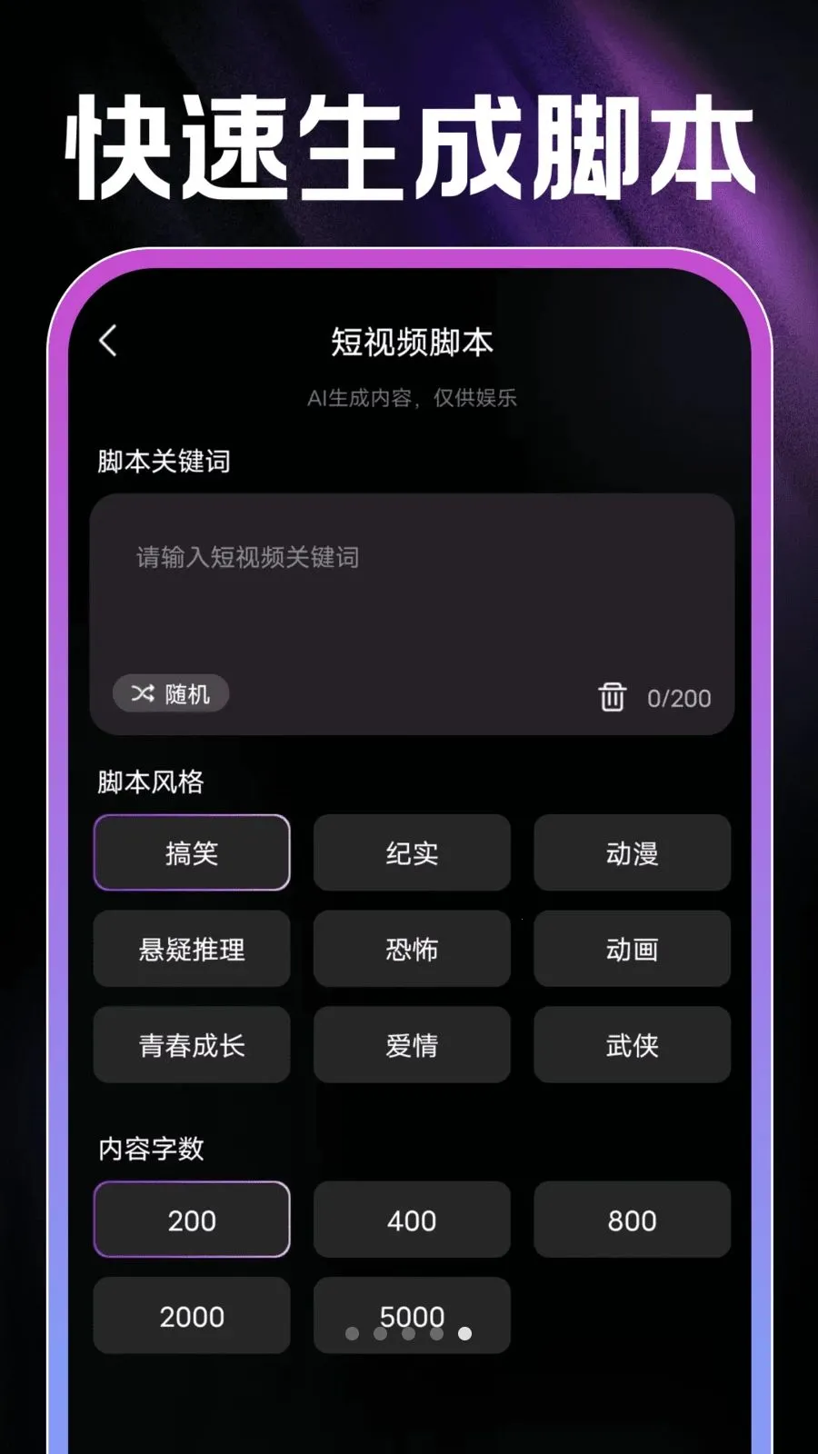AI��Ƭ���2026�ٷ����°汾v1.0.1 �ֻ����ͼ