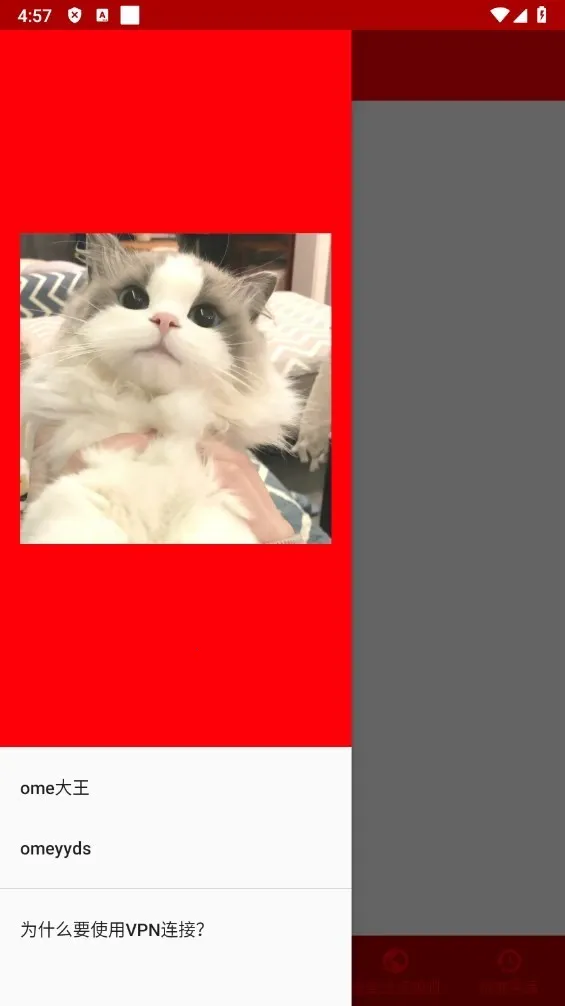 �δ����ǽ(�����Ż���ȫ����)v�δ����ǽ ��׿���ͼ
