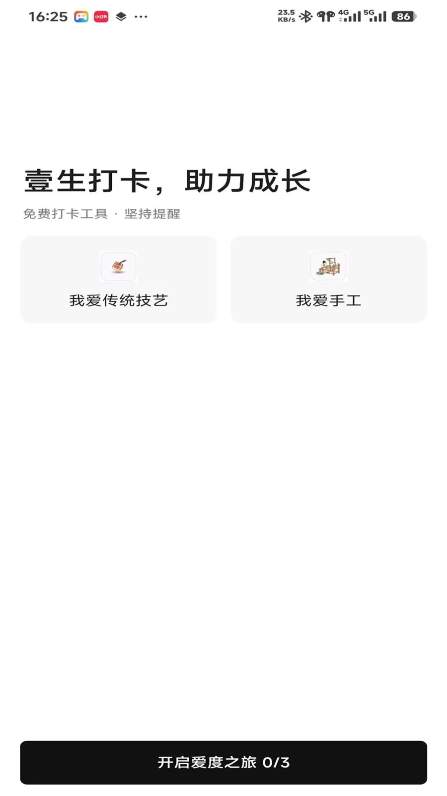 ���Ȱ�׿���ֻ���v0.9.3 �ٷ������ͼ