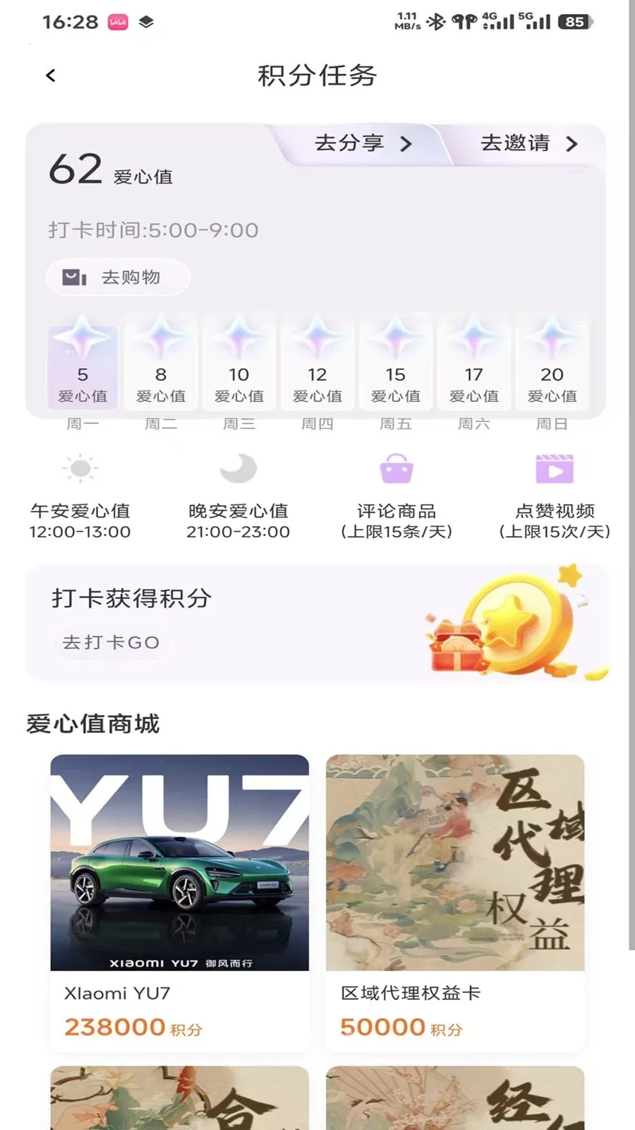 ���Ȱ�׿���ֻ���v0.9.3 �ٷ������ͼ