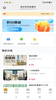 ����Է�����ֻ���v26.04.28 �ٷ������ͼ