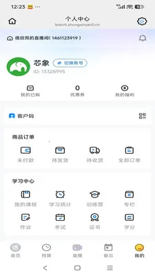 ����Է�����ֻ���v26.04.28 �ٷ������ͼ