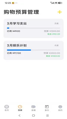 ����Է�����ֻ���v26.04.28 �ٷ������ͼ