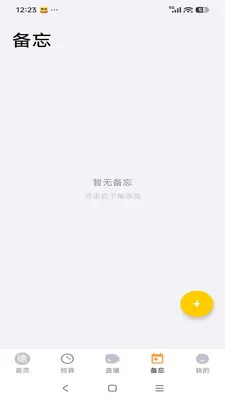 ����Է�����ֻ���v26.04.28 �ٷ������ͼ