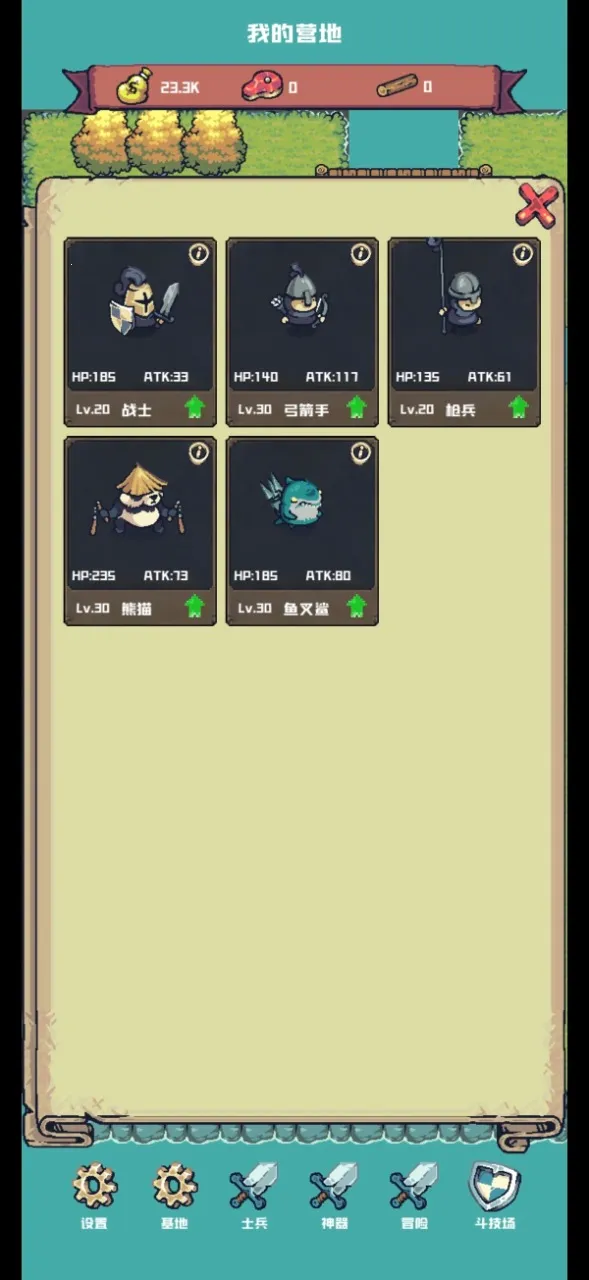 С�����������ֻ���v0.0.0.4 ��Ѱ��ͼ