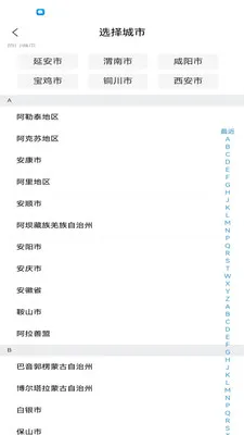 ������(������Դ����ƽ̨)v1.1.1 ��׿���ͼ