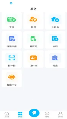 ������(������Դ����ƽ̨)v1.1.1 ��׿���ͼ