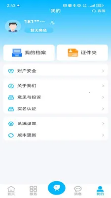 ������(������Դ����ƽ̨)v1.1.1 ��׿���ͼ