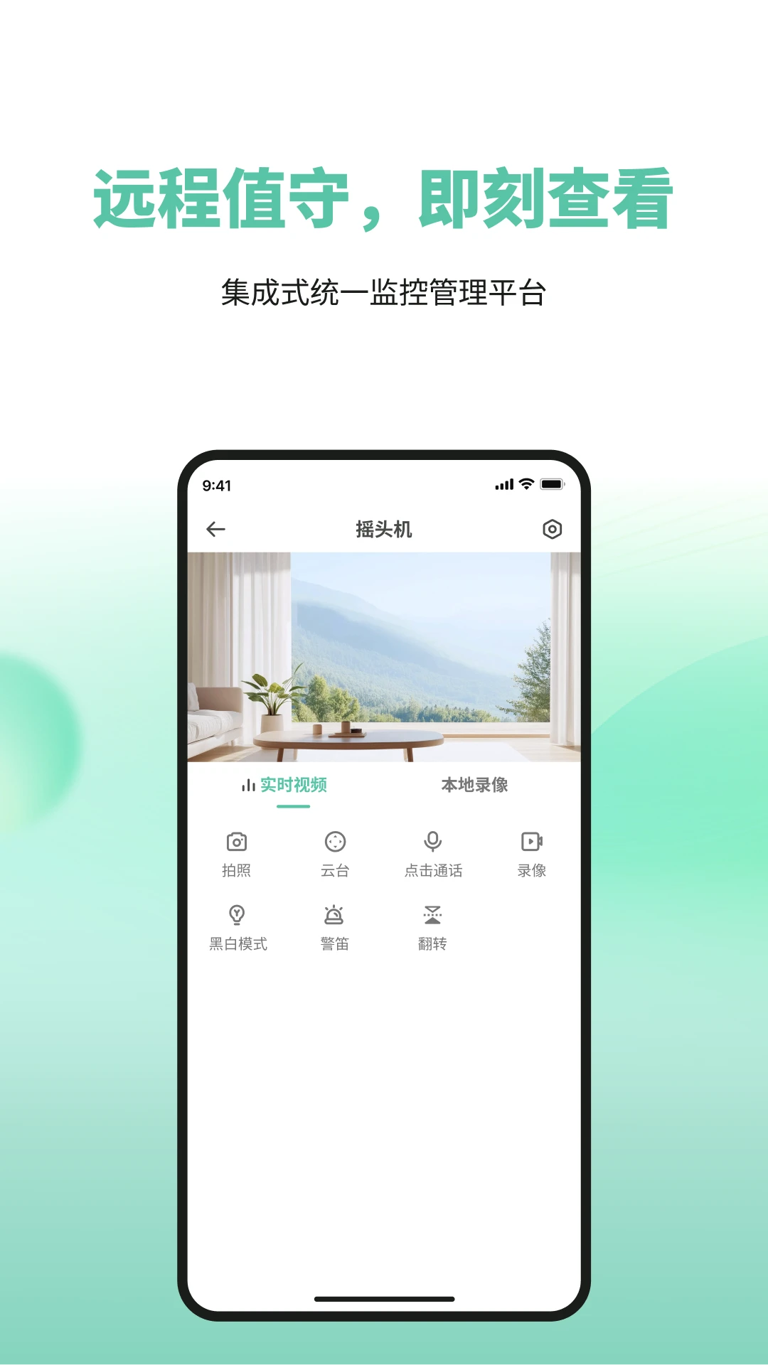 ToWell(����ͷ����Ӧ��)v2.0.07 ��Ѱ��ͼ