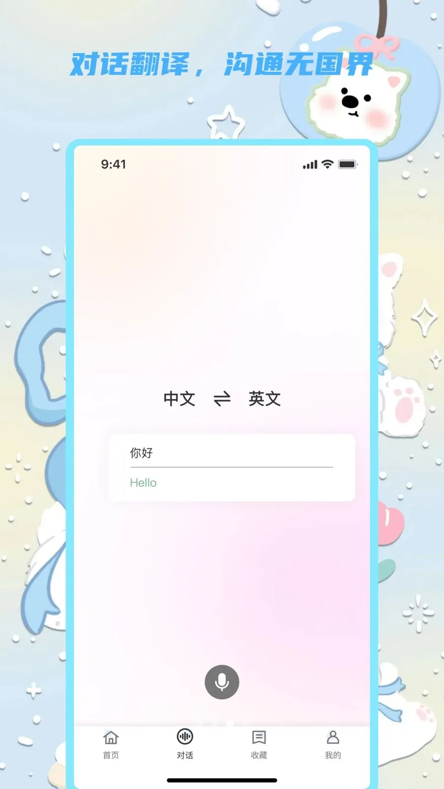 �������뱦(���Է�������)v1.0.0 ��׿���ͼ