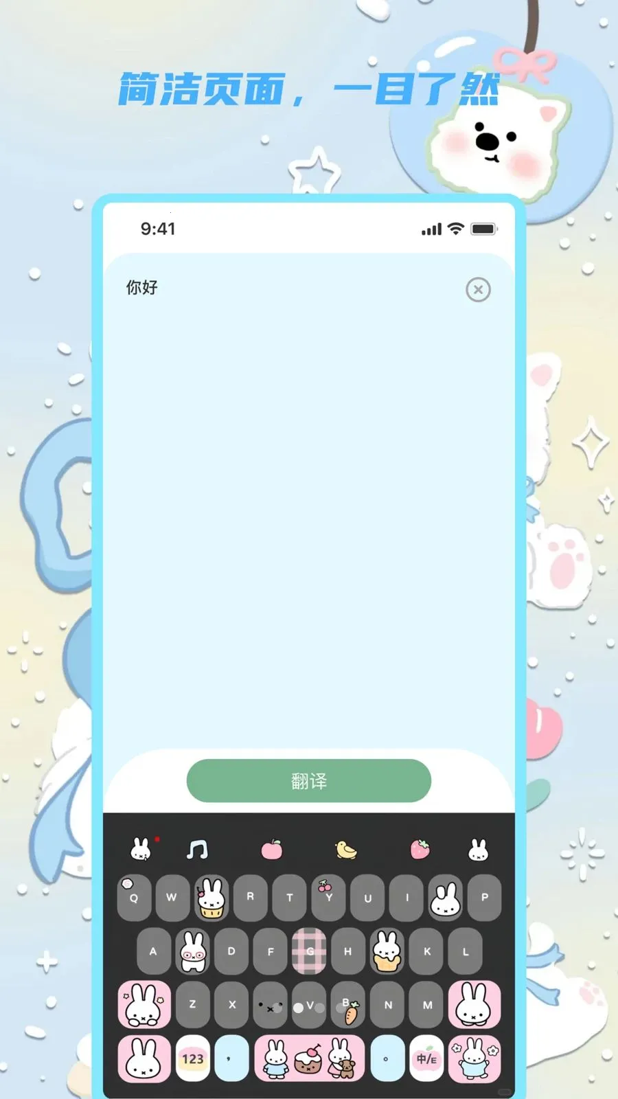 �������뱦(���Է�������)v1.0.0 ��׿���ͼ