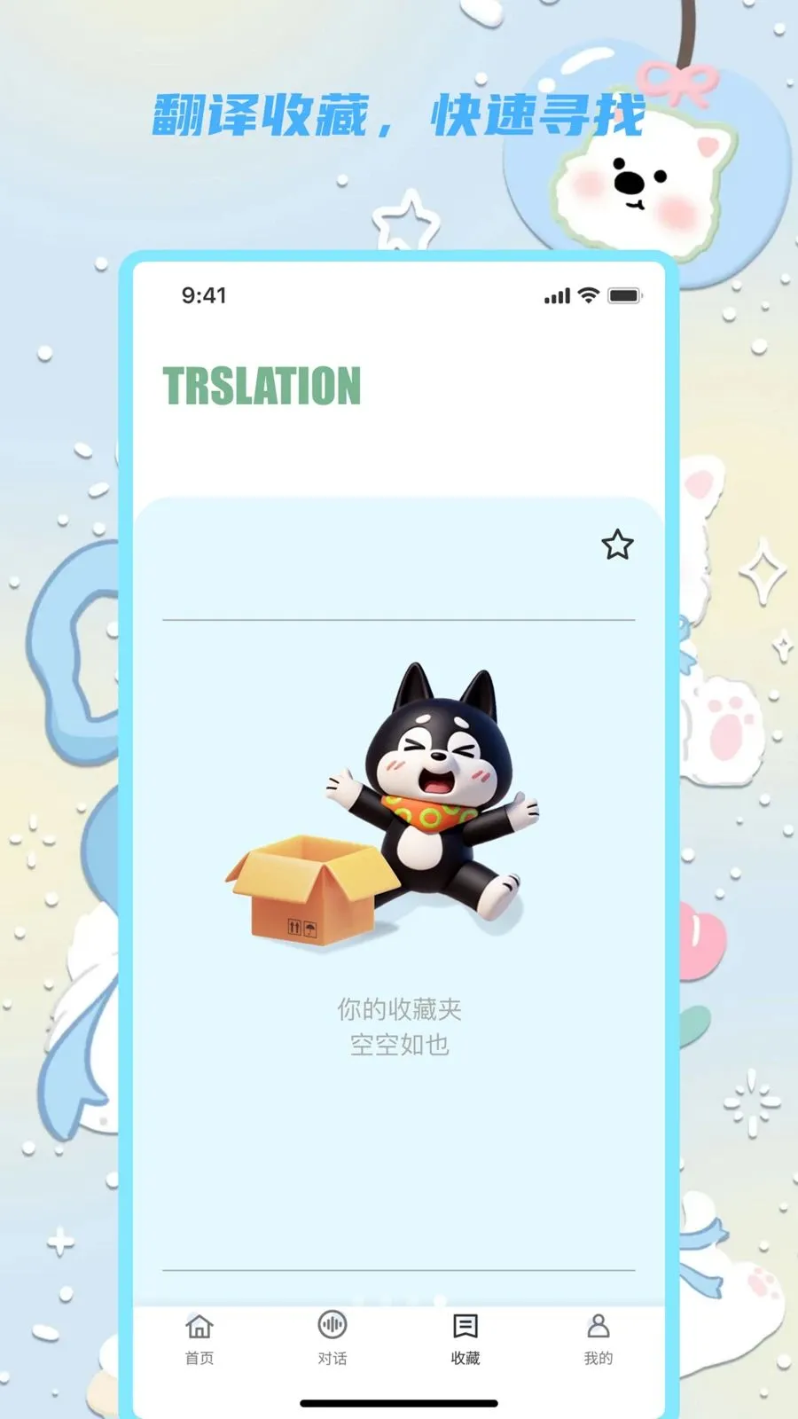 �������뱦(���Է�������)v1.0.0 ��׿���ͼ