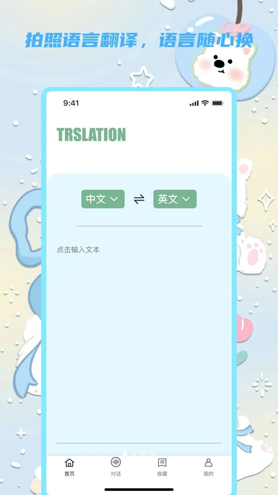 �������뱦(���Է�������)v1.0.0 ��׿���ͼ