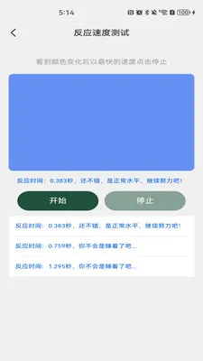 �����˻�����(�����˻�����)v1.0.6 �ֻ����ͼ