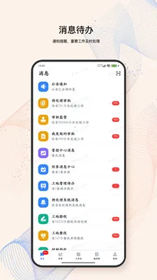 LandIMS(��װ����ƽ̨)v4.0.9 �ٷ������ͼ
