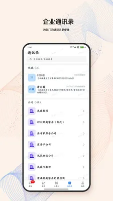 LandIMS(��װ����ƽ̨)v4.0.9 �ٷ������ͼ
