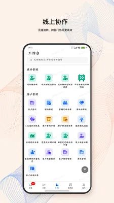 LandIMS(��װ����ƽ̨)v4.0.9 �ٷ������ͼ