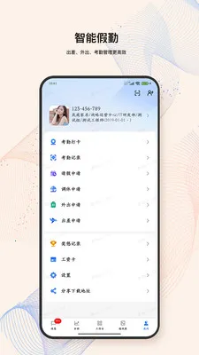 LandIMS(��װ����ƽ̨)v4.0.9 �ٷ������ͼ