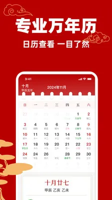 ��������������2026�ٷ����°汾v1.0.0 �ٷ������ͼ