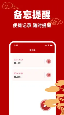 ��������������2026�ٷ����°汾v1.0.0 �ٷ������ͼ