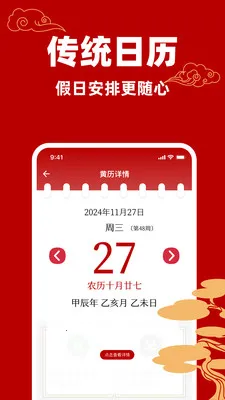 ��������������2026�ٷ����°汾v1.0.0 �ٷ������ͼ