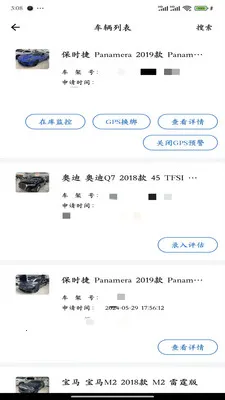 ����������Ӫ��(��Ϣ���칫Ӧ��)v2.0.22 ��Ѱ��ͼ