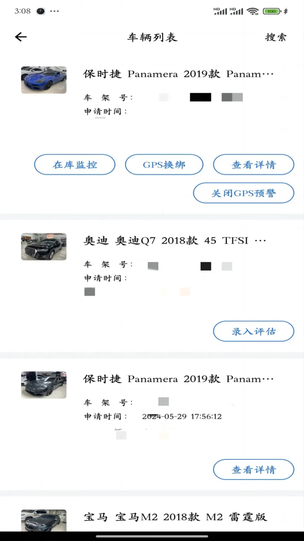 ����������Ӫ��(��Ϣ���칫Ӧ��)v2.0.22 ��Ѱ��ͼ