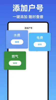 ˮ��Ѽ���ܼ�2026�ٷ����°汾v1.0.0 ��׿���ͼ