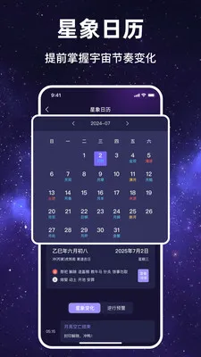 ������Ը2026���°汾v1.1.7 ��Ѱ��ͼ