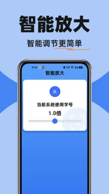������ѵ���(��������Ӧ��)v1.0.0 �ֻ����ͼ