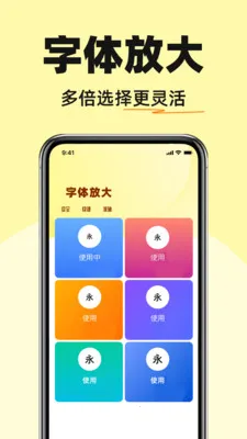 �����������2026���°汾v1.0.0 �ٷ������ͼ