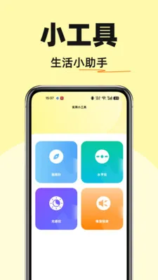 �����������2026���°汾v1.0.0 �ٷ������ͼ