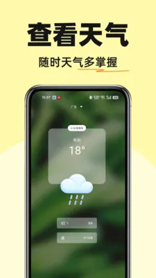 �����������2026���°汾v1.0.0 �ٷ������ͼ