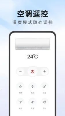����Ҿ�ң��������2026���°汾v1.0.1 �ٷ������ͼ