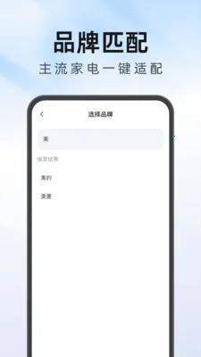 ����Ҿ�ң��������2026���°汾v1.0.1 �ٷ������ͼ